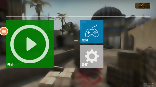 跳跃360跳跃训练下载_https://www.wordpress6.com_休闲益智_第1张