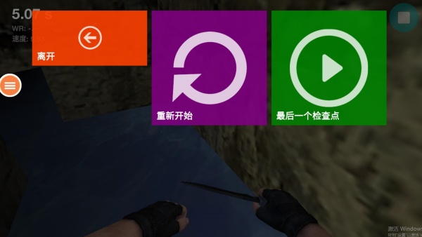 跳跃360跳跃训练下载_https://www.wordpress6.com_休闲益智_第4张