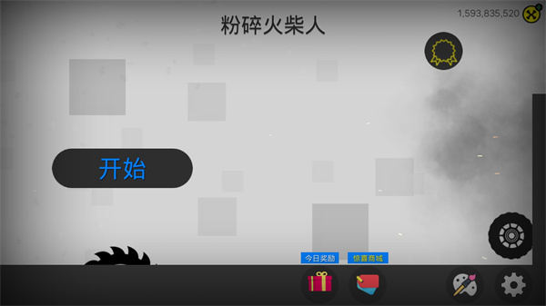 粉碎碰撞火柴人下载_https://www.wordpress6.com_休闲益智_第1张