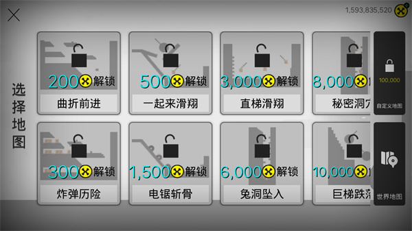 粉碎碰撞火柴人下载_https://www.wordpress6.com_休闲益智_第2张