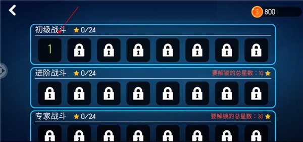 火柴人巅峰战争下载_https://www.wordpress6.com_休闲益智_第3张