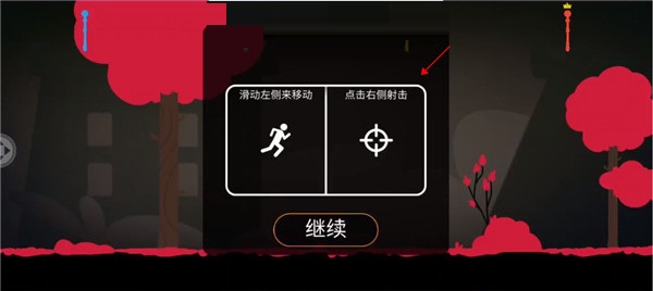 火柴人巅峰战争下载_https://www.wordpress6.com_休闲益智_第4张