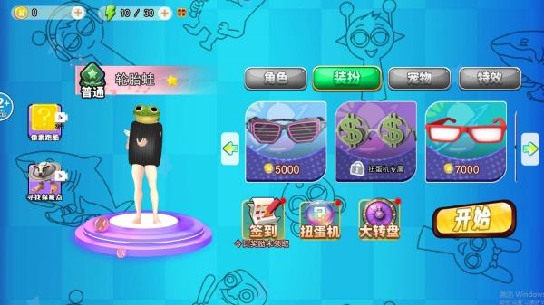 猜猜角色是谁下载_休闲益智_第2张_沃德下载站 猜猜角色是谁下载_https://www.wordpress6.com_休闲益智_第2张