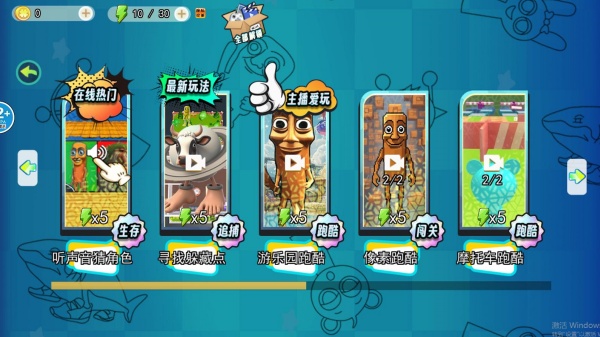 猜猜角色是谁下载_休闲益智_第3张_沃德下载站 猜猜角色是谁下载_https://www.wordpress6.com_休闲益智_第3张