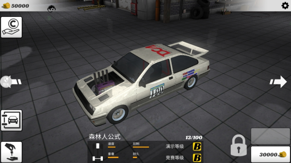 超级汽车飚速下载_https://www.wordpress6.com_模拟经营_第1张