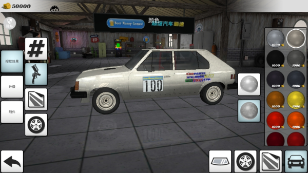 超级汽车飚速下载_https://www.wordpress6.com_模拟经营_第2张