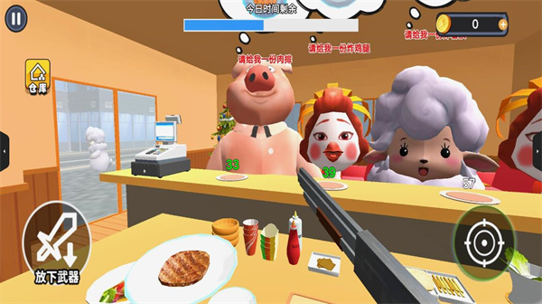 美食店模拟下载_https://www.wordpress6.com_模拟经营_第1张