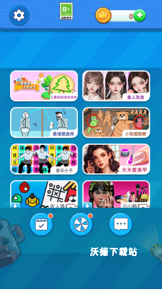 绘本体验馆下载_https://www.wordpress6.com_休闲益智_第1张