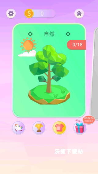 绘本体验馆下载_https://www.wordpress6.com_休闲益智_第2张