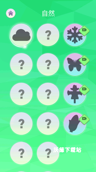 绘本体验馆下载_https://www.wordpress6.com_休闲益智_第3张