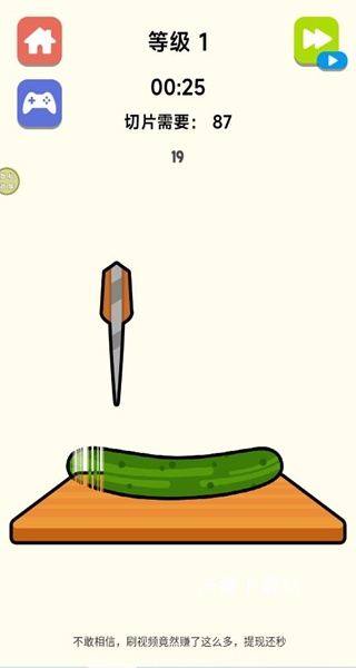 挑战全服王者下载_https://www.wordpress6.com_休闲益智_第3张