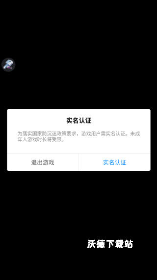 TinyHuntingGarden下载_https://www.wordpress6.com_模拟经营_第1张