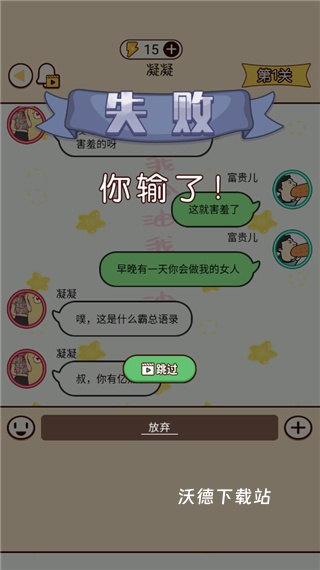 富二代模拟器下载_https://www.wordpress6.com_模拟经营_第3张