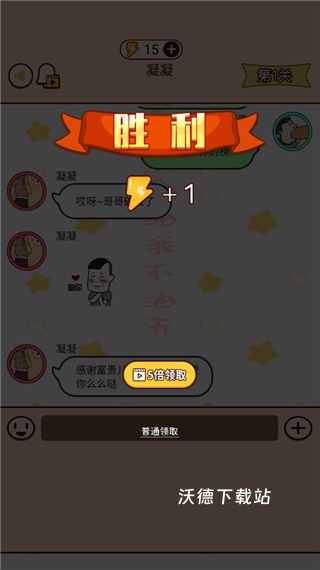 富二代模拟器下载_https://www.wordpress6.com_模拟经营_第5张