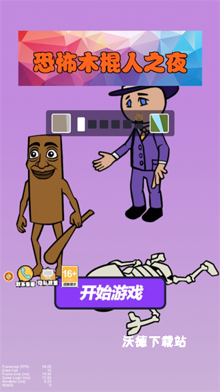 恐怖木棍人之夜下载_https://www.wordpress6.com_休闲益智_第1张