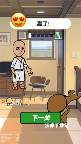 恐怖木棍人之夜下载_https://www.wordpress6.com_休闲益智_第4张