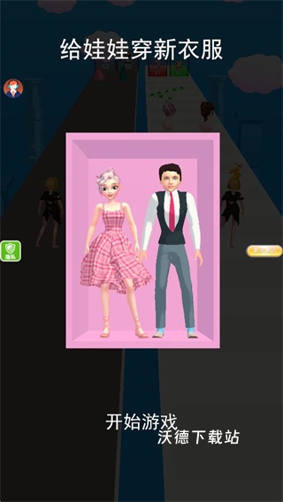 彩虹小赛道下载_https://www.wordpress6.com_休闲益智_第1张