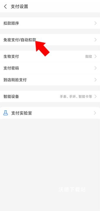 扫描王证件文档pdf软件(又名全能扫描王)_https://www.wordpress6.com_学习教育_第2张