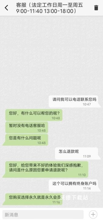 方和文字识别扫描王最新版(改名全能扫描王)_https://www.wordpress6.com_生活实用_第7张