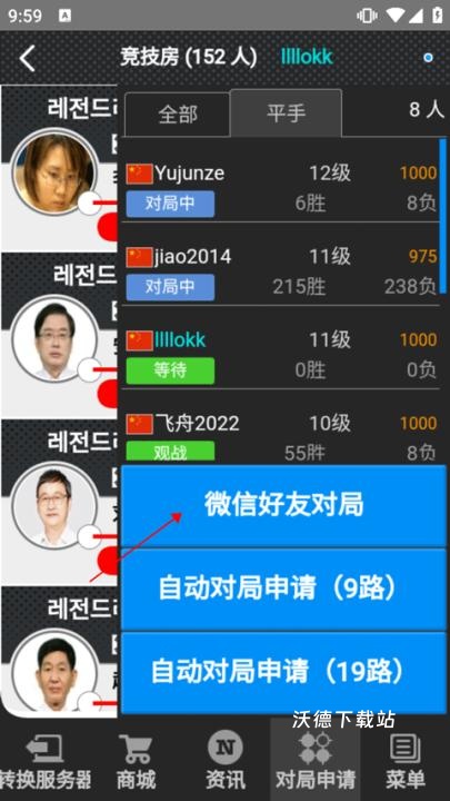 奕城围棋官方版_https://www.wordpress6.com_学习教育_第1张