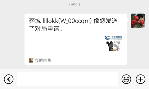 奕城围棋官方版_https://www.wordpress6.com_学习教育_第2张