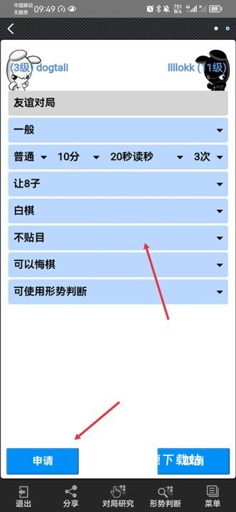 奕城围棋官方版_https://www.wordpress6.com_学习教育_第6张