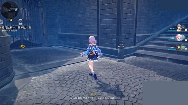 HonkaiStarRail国际服下载_https://www.wordpress6.com_角色扮演_第9张