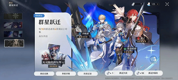 HonkaiStarRail国际服下载_https://www.wordpress6.com_角色扮演_第21张