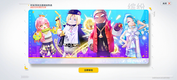 香肠派对国际服下载_https://www.wordpress6.com_飞行射击_第4张