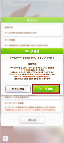 闪耀优俊少女日服下载_https://www.wordpress6.com_角色扮演_第3张