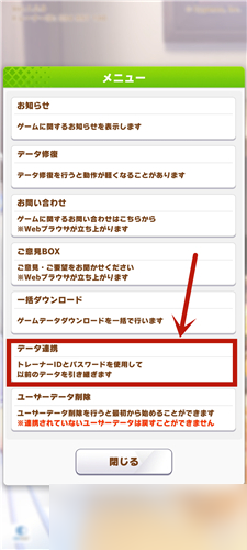 闪耀优俊少女日服下载_https://www.wordpress6.com_角色扮演_第2张