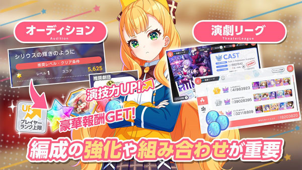 World Dai Star梦想星座盘国际服下载_https://www.wordpress6.com_休闲益智_第9张