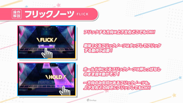 World Dai Star梦想星座盘国际服下载_https://www.wordpress6.com_休闲益智_第12张