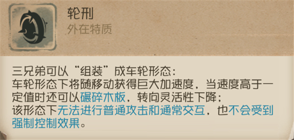 identityv国际服下载_https://www.wordpress6.com_休闲益智_第6张