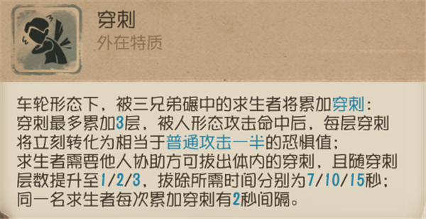 identityv国际服下载_https://www.wordpress6.com_休闲益智_第7张