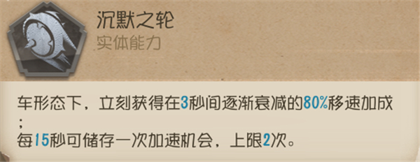 identityv国际服下载_https://www.wordpress6.com_休闲益智_第9张