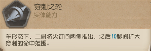 identityv国际服下载_https://www.wordpress6.com_休闲益智_第11张