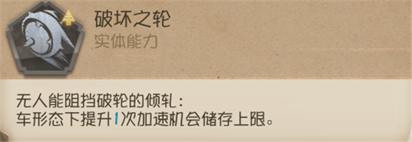 identityv国际服下载_https://www.wordpress6.com_休闲益智_第13张