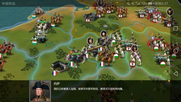 欧陆战争6国际版下载_https://www.wordpress6.com_模拟经营_第2张