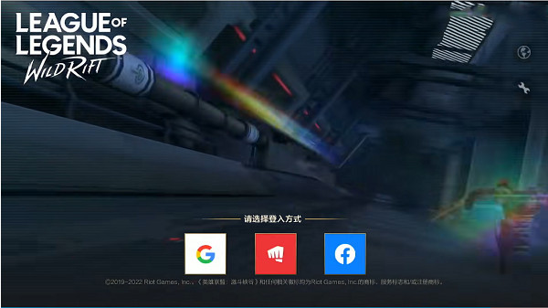 lol手游国际服下载_https://www.wordpress6.com_休闲益智_第2张