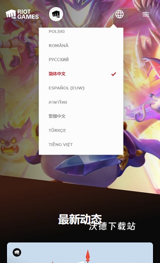 lol手游国际服下载_https://www.wordpress6.com_休闲益智_第4张