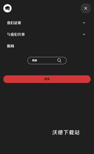 lol手游国际服下载_https://www.wordpress6.com_休闲益智_第5张