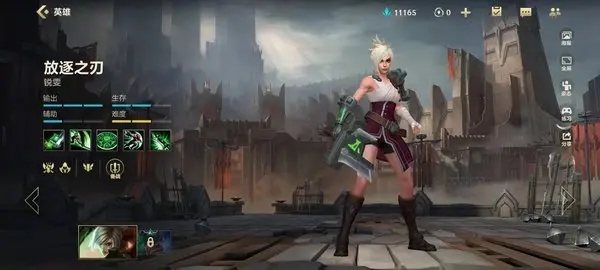 lol手游国际服下载_https://www.wordpress6.com_休闲益智_第11张