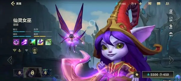 lol手游国际服下载_https://www.wordpress6.com_休闲益智_第13张