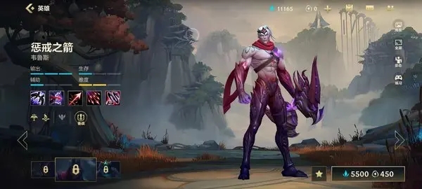 lol手游国际服下载_https://www.wordpress6.com_休闲益智_第12张