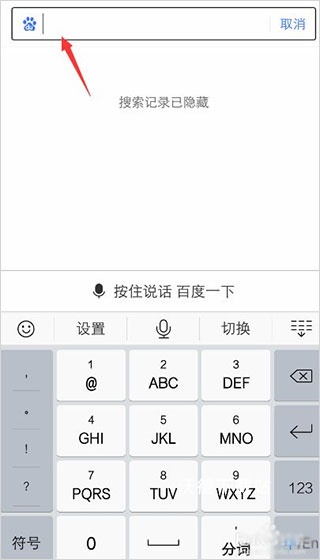 手机百度语音搜索_https://www.wordpress6.com_影音播放_第5张