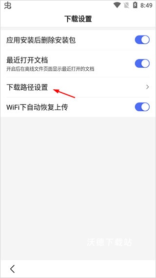 手机百度语音搜索_https://www.wordpress6.com_影音播放_第10张