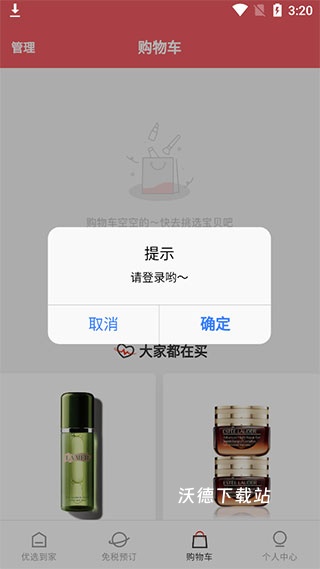 中免日上官方版_https://www.wordpress6.com_生活实用_第4张