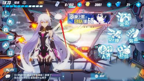 崩坏3国际服下载_https://www.wordpress6.com_角色扮演_第1张