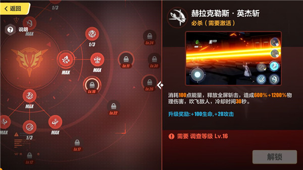 崩坏3国际服下载_https://www.wordpress6.com_角色扮演_第14张